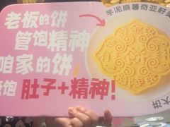 -南京大牌档(济南万象城店)