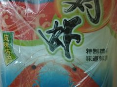 -美味海鲜大排档(明发美食地标店)