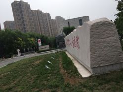 -天津市儿童医院(北辰龙岩院区)