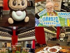 -龙悦湾酒家·八阵鱼生·渔人码头店