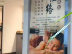 -静 泰养生(黄金城道店)