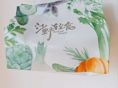 -沙野轻食(静安寺店)