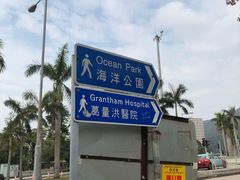 -香港海洋公园