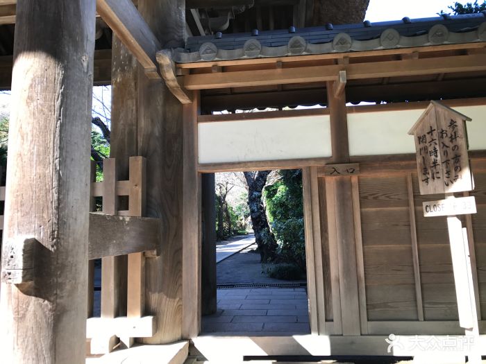 极乐寺-图片-镰仓景点-大众点评网