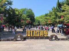 -溪口-滕头旅游景区