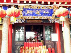 -高尔山公园