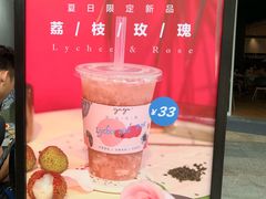 -gaga(深圳福田星河COCO Park店)