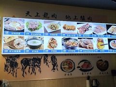 -驴公驴婆(曹杨店)