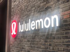 -lululemon(新天地店)