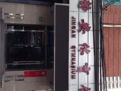 iphone_upload_pic-静安区体育馆