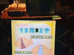 -海大南门夜市(海富街店)