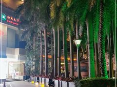 -南宁红林大酒店
