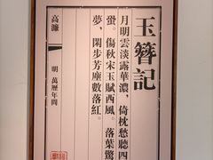-千灯古镇