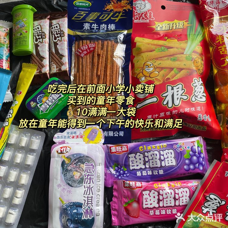 顺德容边排骨饭