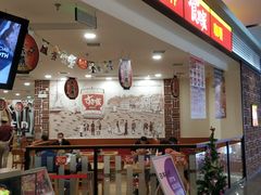 -食其家·牛丼咖喱(苏州永旺店)