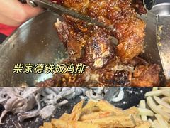 -大学城夜市