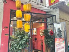 -鱼之鱼醉·中山脆肉鲩