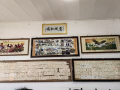 大堂-古道惠风饭庄