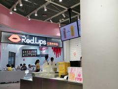 -果呀呀(国金街店)