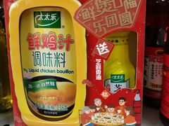 -物美大卖场(玉蜓桥店)