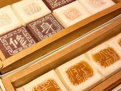 -阮大兴糕团(日月光中心店)
