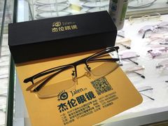 -杰伦眼镜·依视路·星趣控