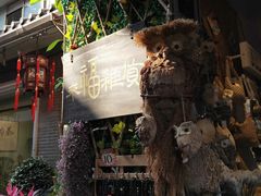 -小洲村