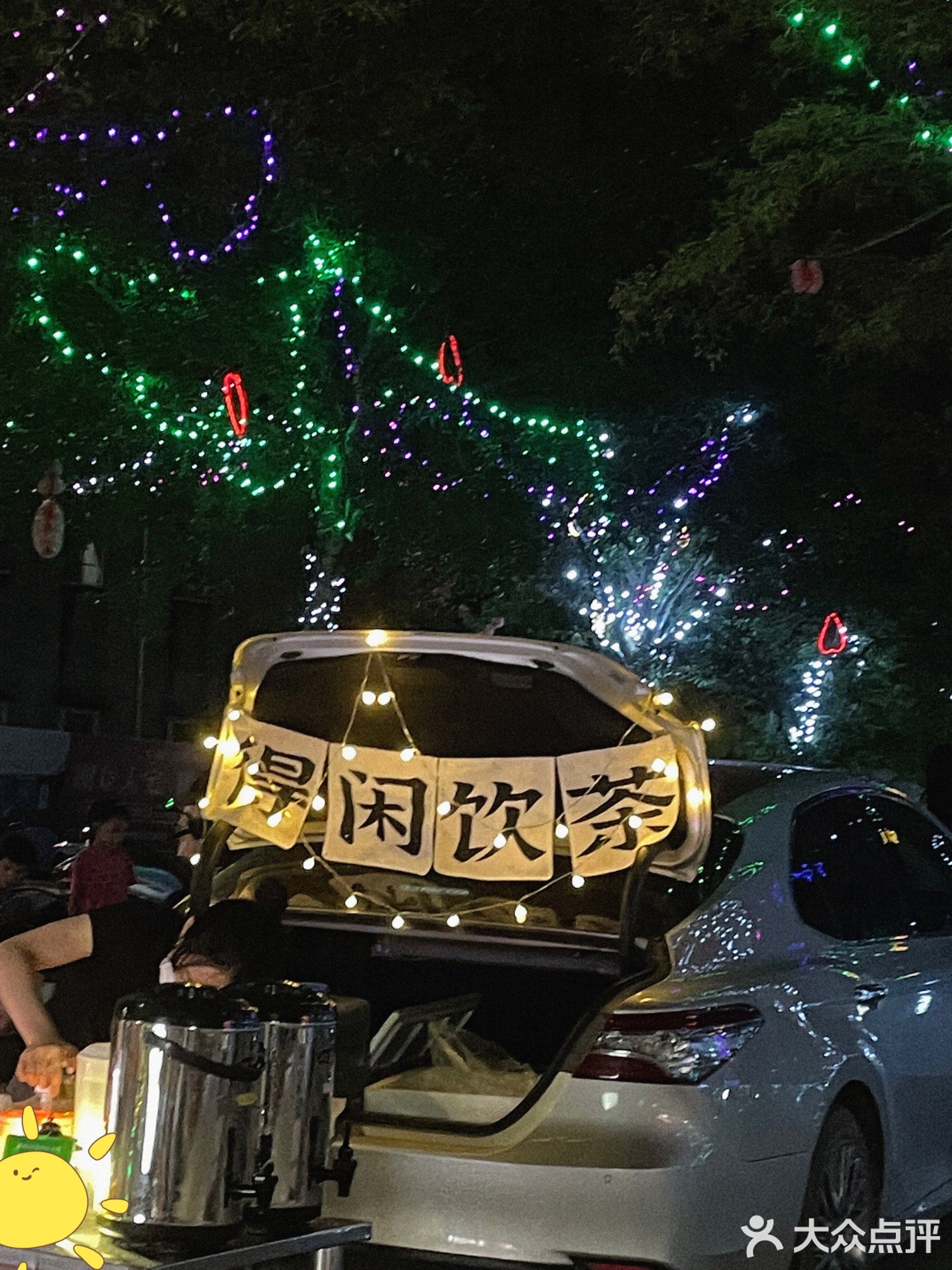 青桂園