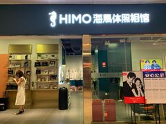 -海马体照相馆(佛山岭南站店)