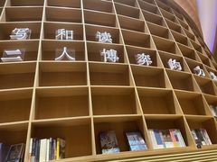 -新华文创·光的空间