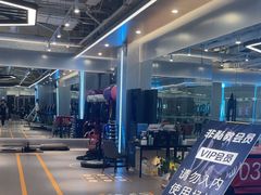 -Hi GYM嗨健身(泥城店)