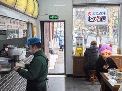 -复兴面王(河东路起源店)