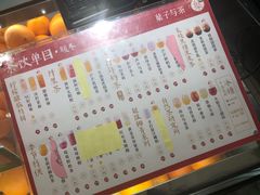 菜单-叶子与茶(苏宁广场店)