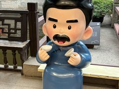 -寻宝记绍兴菜(鲁迅路店)