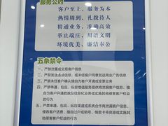-中国移动通信集团北京有限公司朝阳分公司(三元桥店)