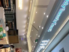 -爸爸糖吐司面包(宁波世纪东方店)