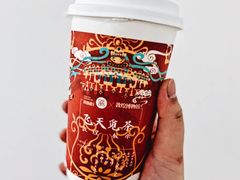 大红袍-茶百道(昌里路店)