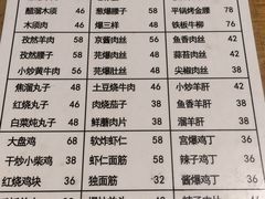 -新月斋(豆瓣胡同店)