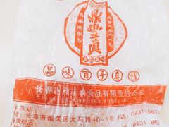 -鼎丰真(重庆路店)