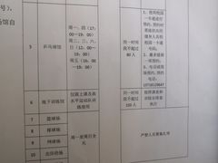-北京工业大学-羽毛球馆