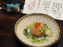 -元熹会席料理