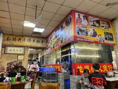 -关氏饮食店