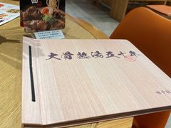 -味千拉面(广州金沙永旺梦乐城店)