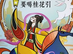 -茶话弄(咖啡·中贸广场店)