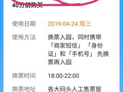 -珠江夜游广州塔·中大码头