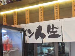 -豚真制面所(华泰中心店)