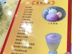 -大良甜品店(金泽店)
