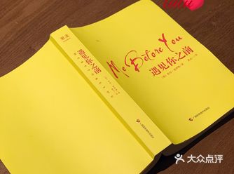 遇见你之前，我为别人活遇见你之后，我只为自己活