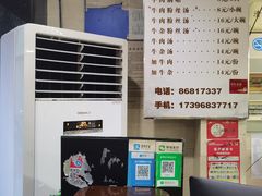 -回回锅贴(小河沿店)