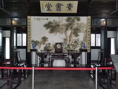 -钱穆钱伟长故居